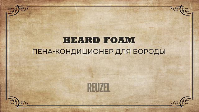 Beard Foam