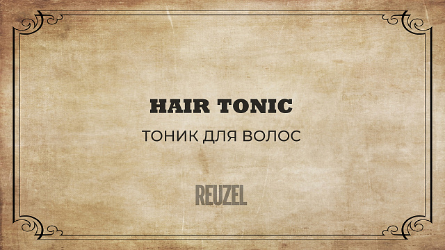 Hair Tonic