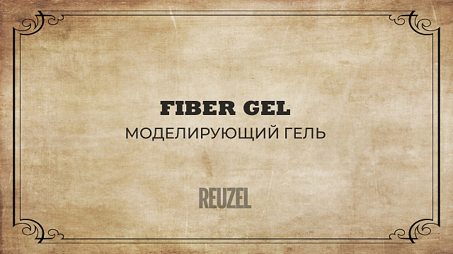 Fiber Gel