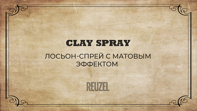 Clay Spray
