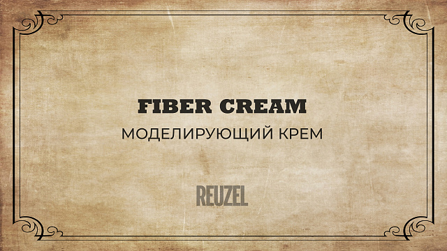 Fiber Cream